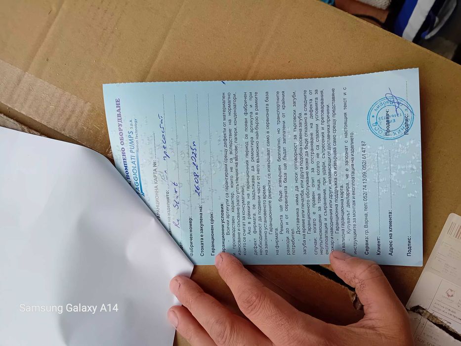 Пресостат  саер рестарт