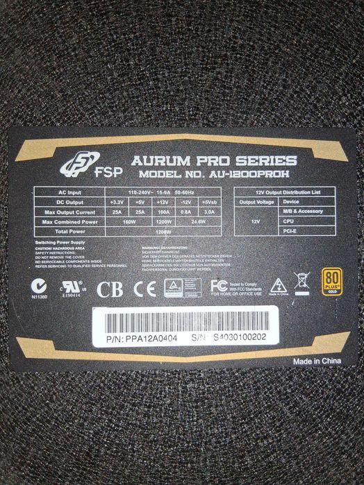 Захранване FSP Aurum pro series 1200W