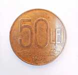 Moneda 50lei din 1995