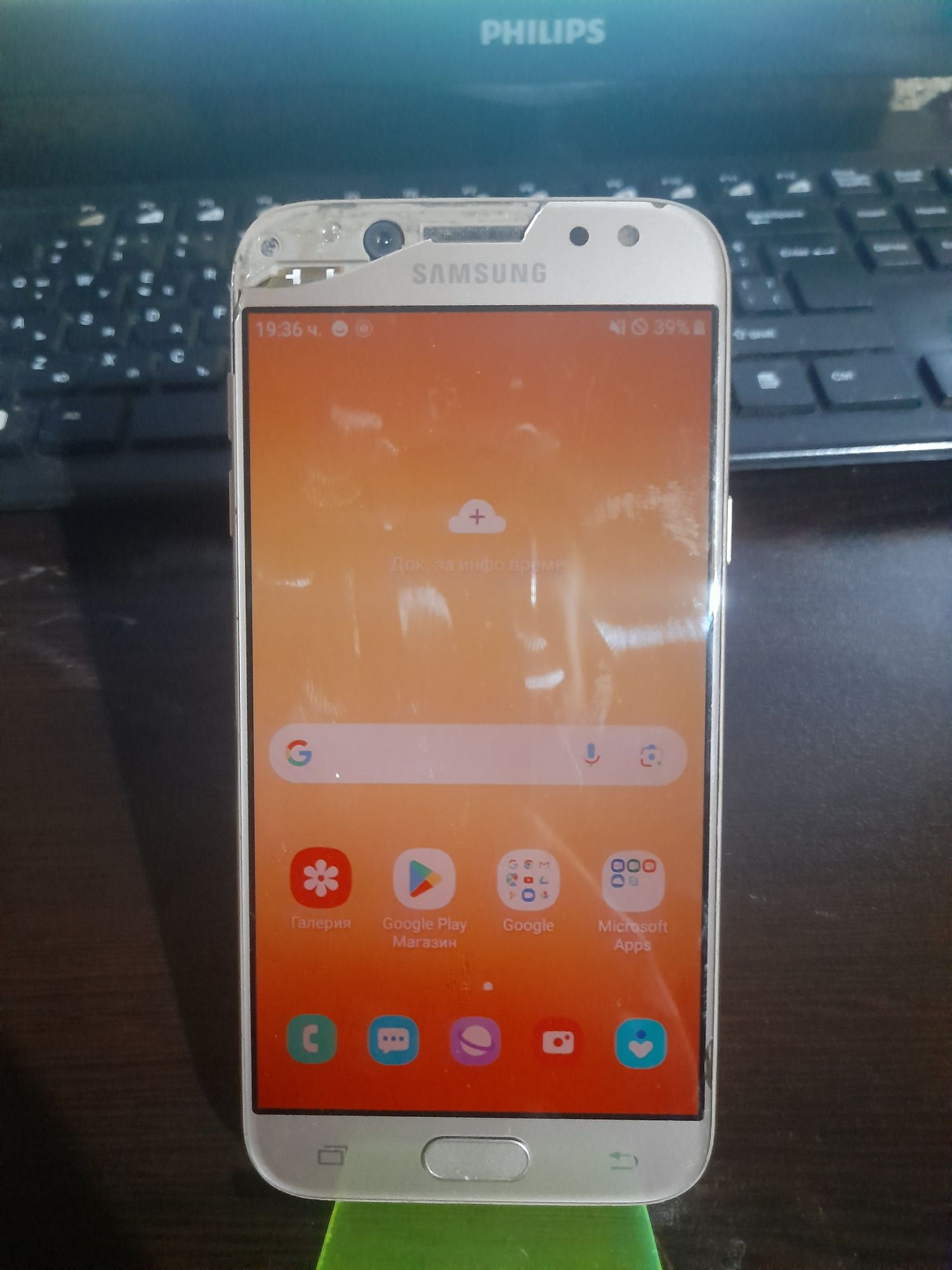 Samsung Galaxy j5