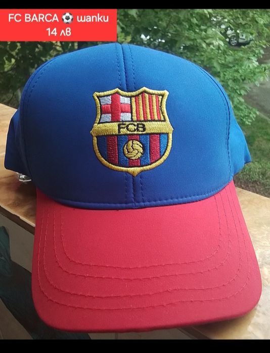 Детско юношески екипи анцузи FC BARCA