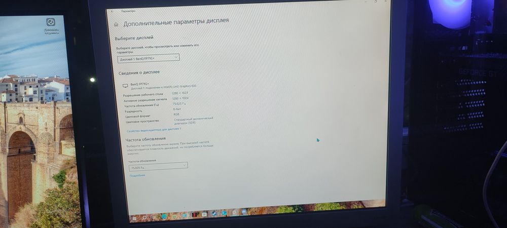 Монитор BENQ, 75 гц