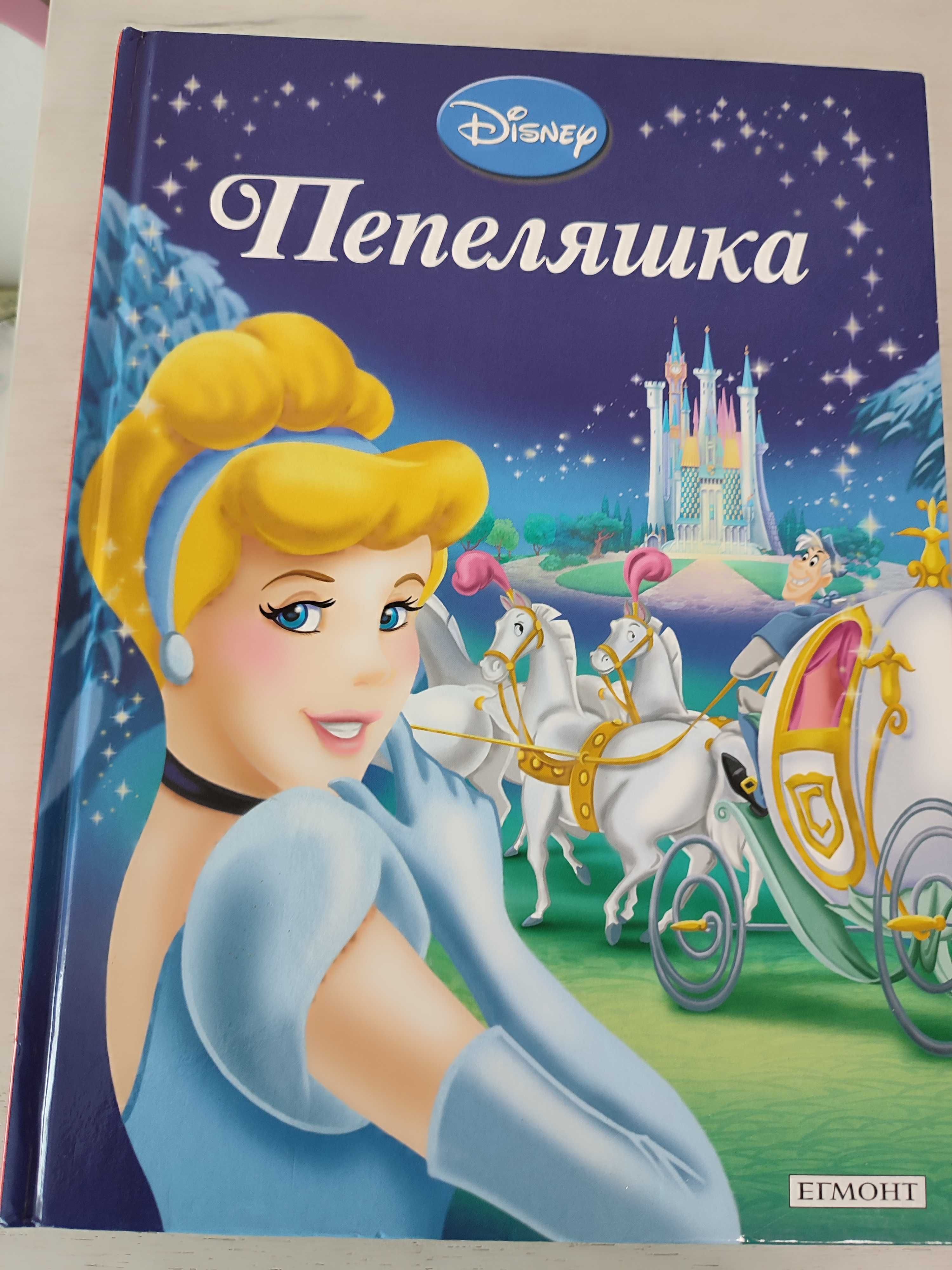 Книжки Дисни 9.00 лв.