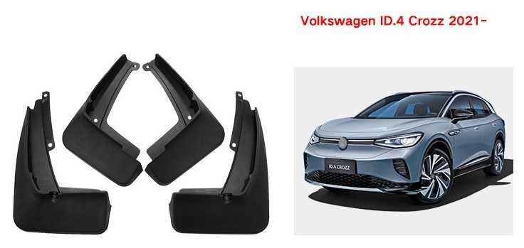 Брызговики на Volkswagen id 4, id 6 (комплект)