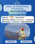 Quyosh panel oʻrnarish xizmati 30kw ongrid sitavoy/Установка солнечных