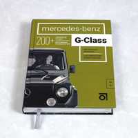 G-class Mercedes-Benz o carte nouă