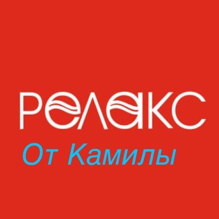 Массаж у себя и на выезд