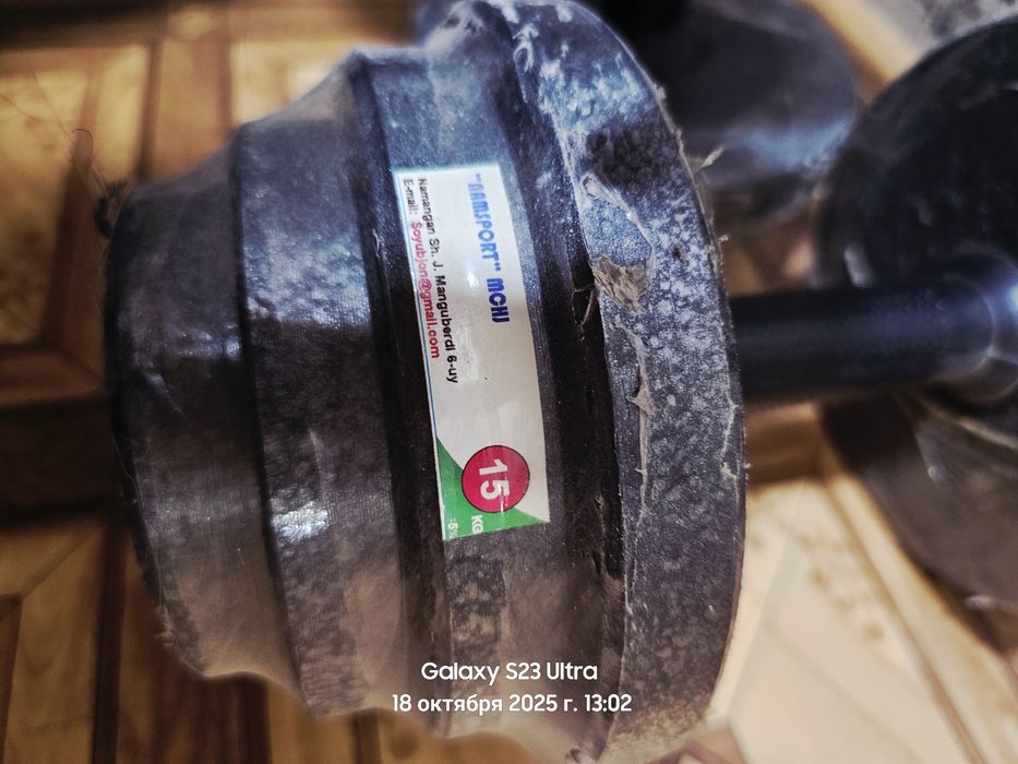 Продаются гантели