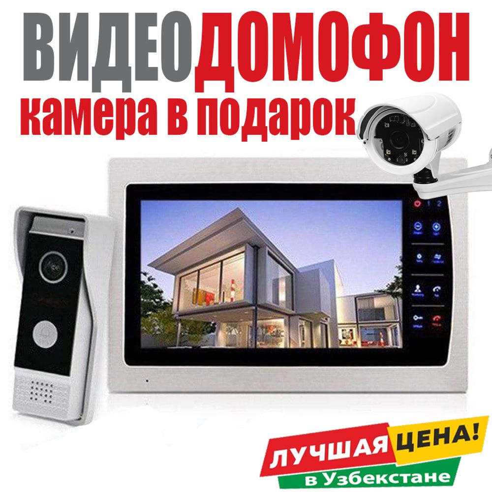 Видео домофон 84111- TMB/FHD20 IPS Монитор 10" Full HD ( CBVS/AHD/CVI/