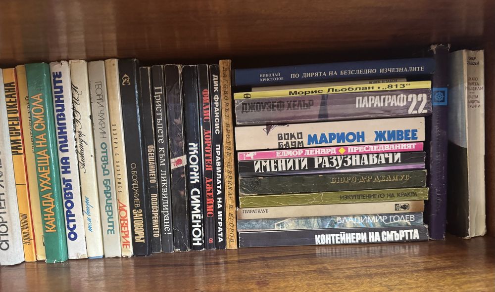 Книги 194 броя за 100 лв.