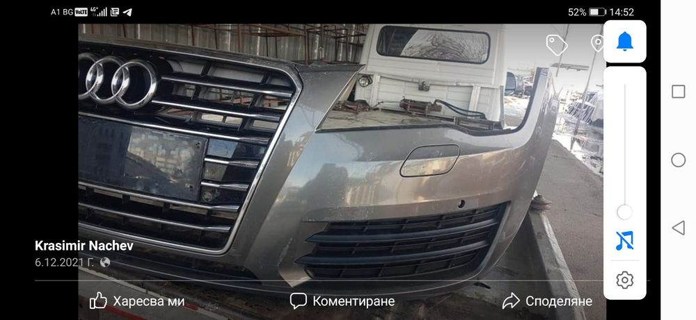 Броня от А6 2013