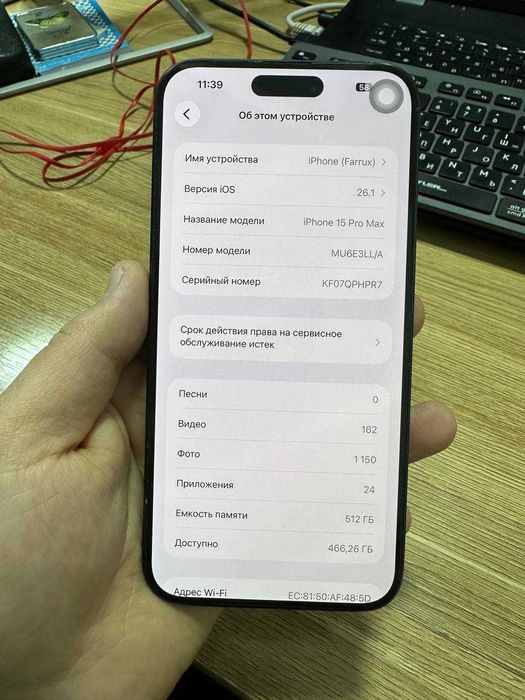 Iphone 15pro Max 512GB Blue