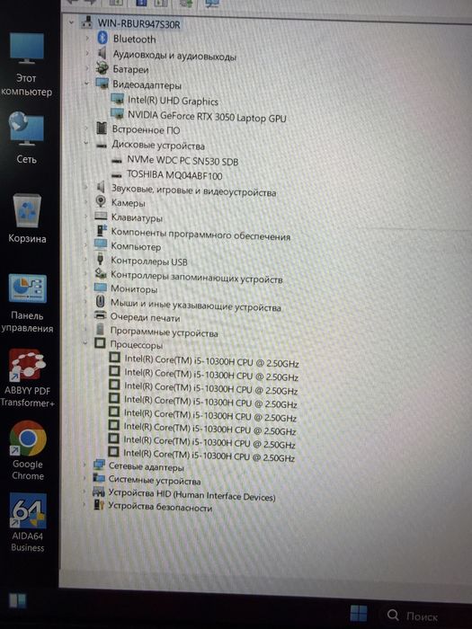 Acer Nitro5/i5/16/256/1Тб/RTX3050