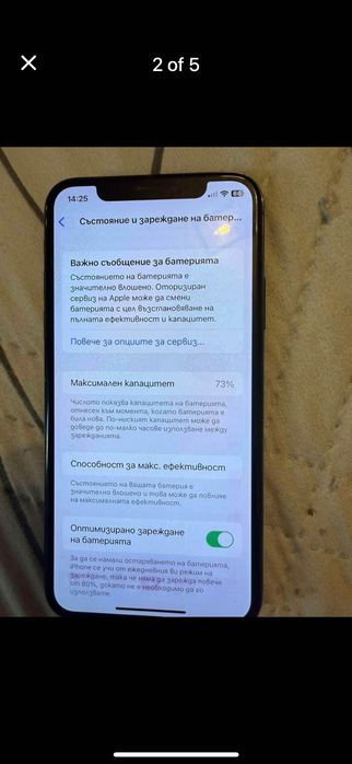 Samsung Galaxy’s A 13 и iPhone X 64 gb
