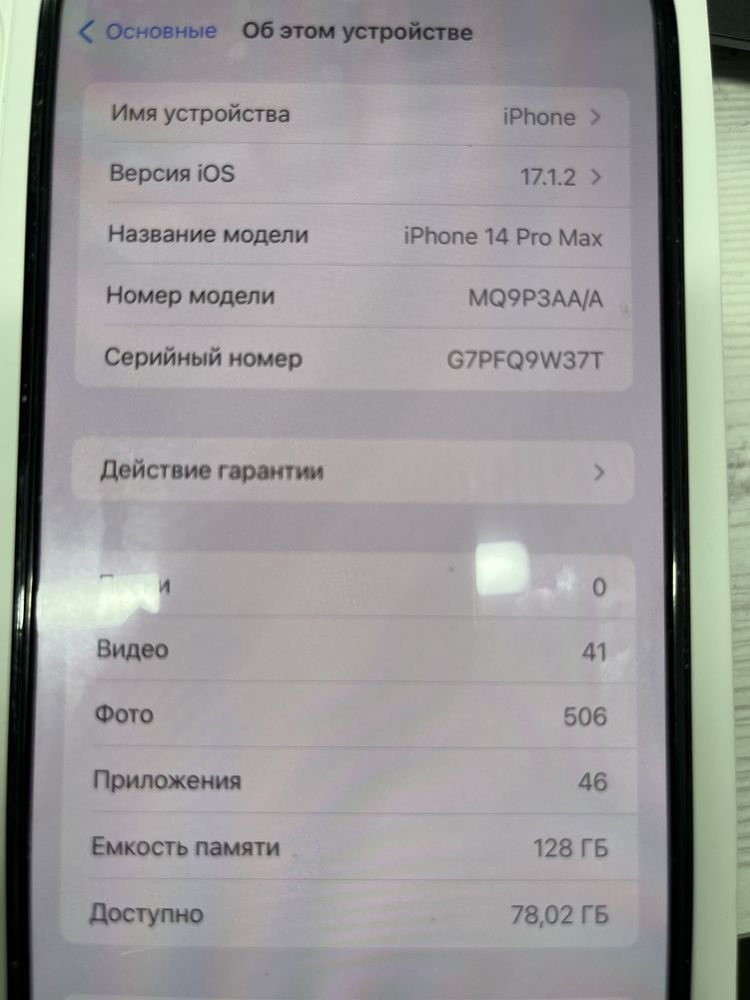 Iphone 14 pro max 128 gb ( Алматы Иргели ) 331312