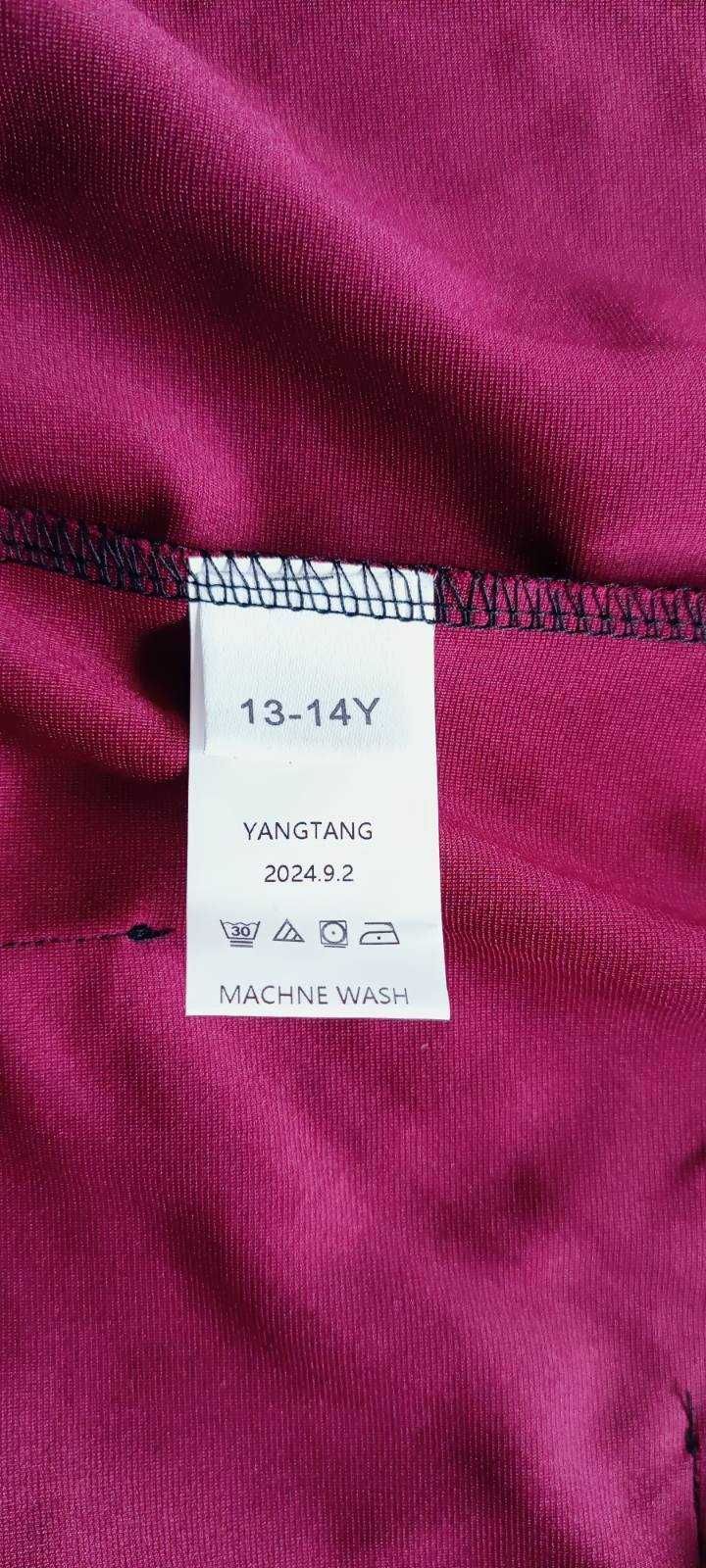 Горнище bape 13-14години