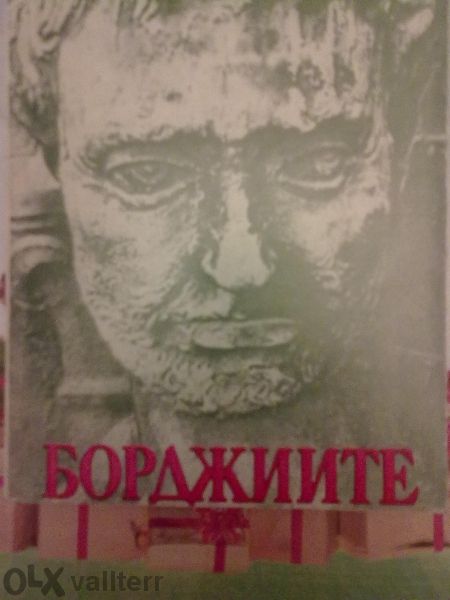 .книги-изпитни въпроси за кандидат студенти