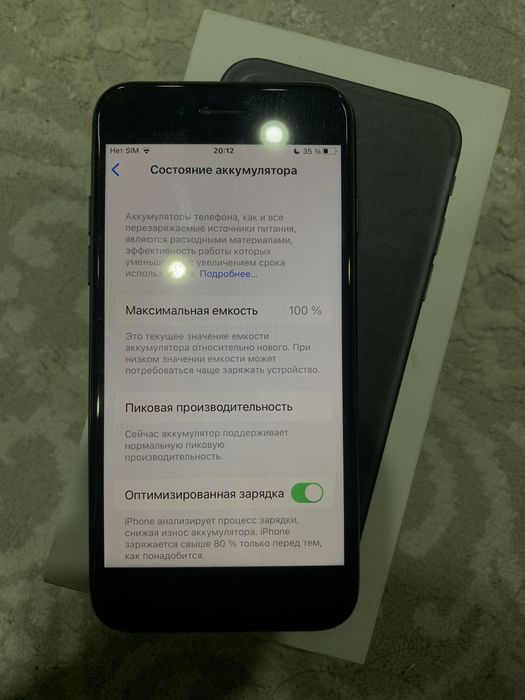 Продается 7 айфон