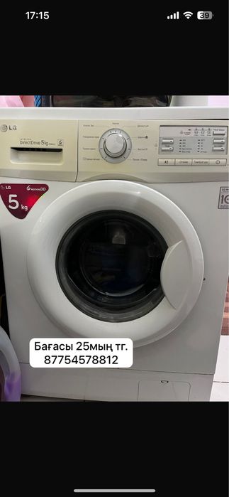 Заголовок объявления