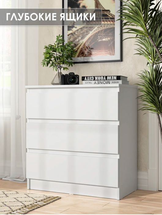 Продаю белый комод