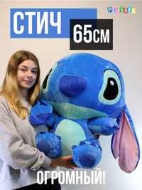 Стич игрушка Stitch