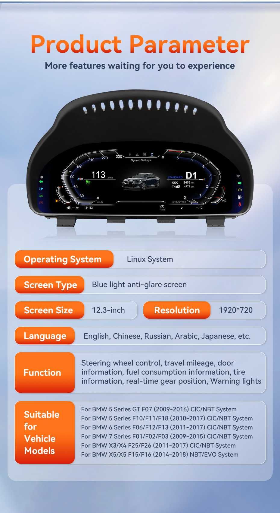 Дигитален километраж за BMW  12.3" с Linux system , 8830