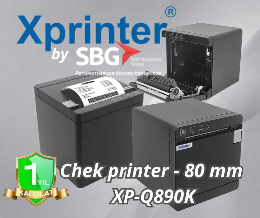 Термопринтер Xprinter XP-Q890K (80mm)