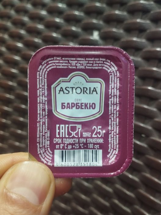 Соус, сашеты оптом в количестве