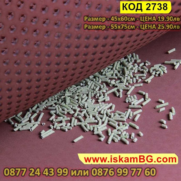 Двуслойна постелка за котешка тоалетна, за котки , котка - КОД 2738