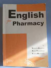 Учебник по английски за Фармацевти