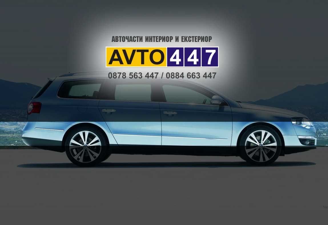 Лайсни хром на врати и в задна броня Vw Passat B6 2005г-2011г
