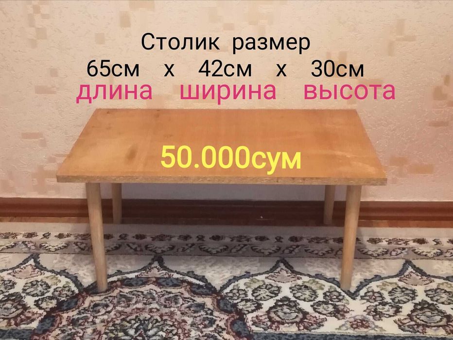 Stol stolik xontaxta