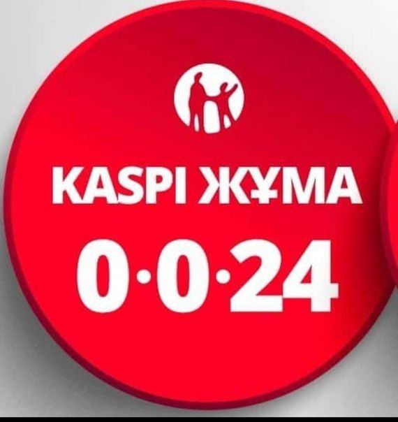 РАССРОЧКА ЧЕРЕЗ КАСПИ!!!н 20 процентов скидки.П