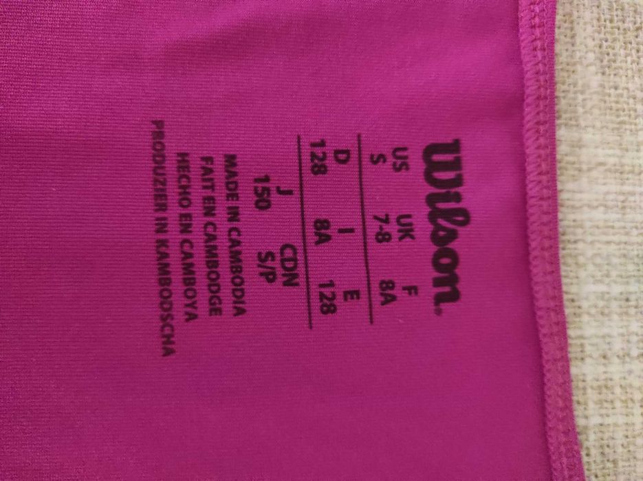 Детски потници Wilson