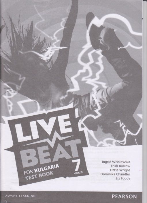 Live beat - Отговори -УТ и учебника, тестове английски за 5, 6 и 7 кл