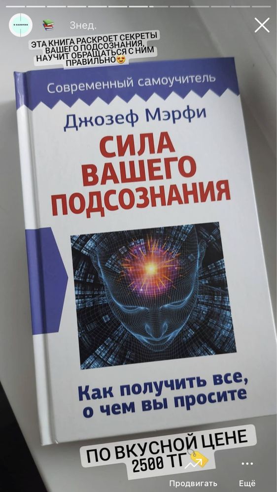 Книги психологические, развивающий, саморазвития