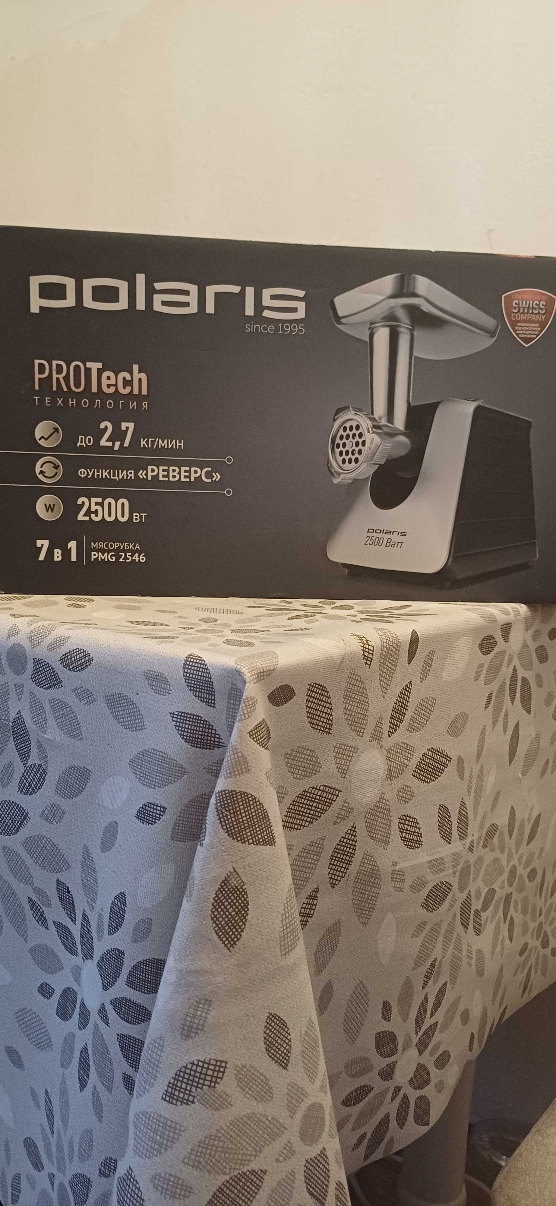 Мясорубка Polaris PMG 2546 / 25 000 тг