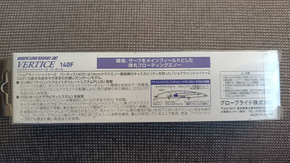 Daiwa ShoreLine Shiner Z VERTICE 140F