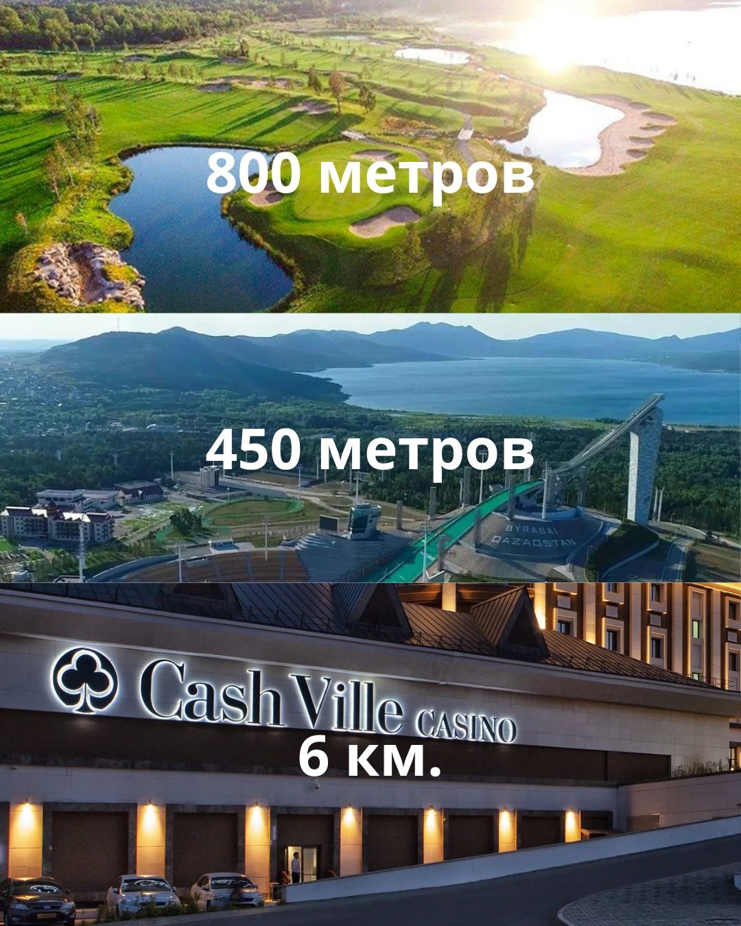 Продам или обменяю коттедж