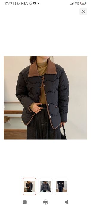 Куртка демисезонная