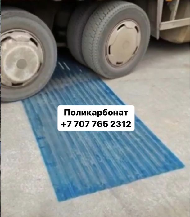 СУПЕР ПРОЧНЫЙ ! Поликарбонат Полигаль Профнастил Шифер Монолитный