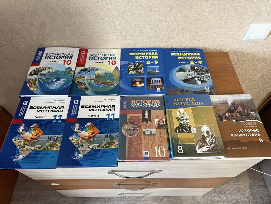 Продаются новые школьные книги