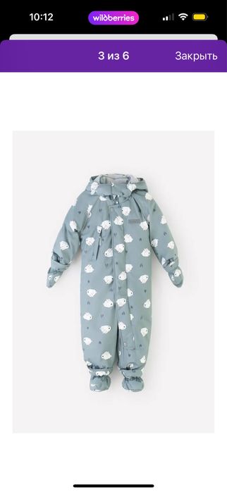 Комбинезон на девочку, 92-98р
