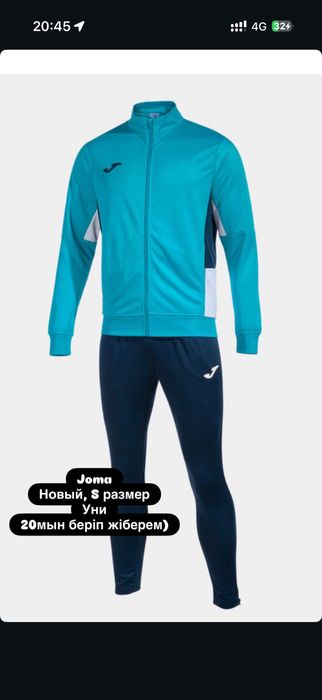Joma Спортивка уни
