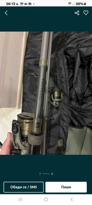 Въдица за шарани