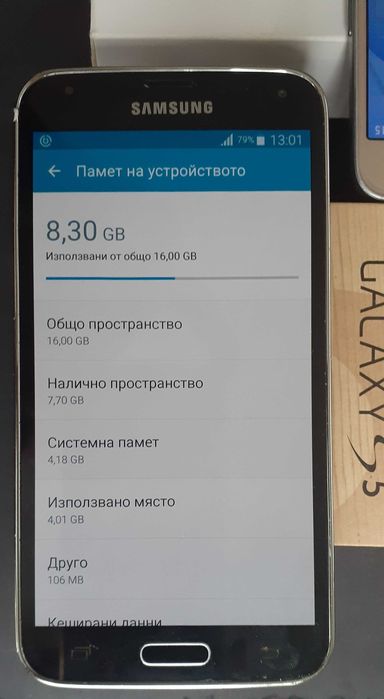 Samsung Galaxy S5 (SM-G900F) и Samsung Galaxy J7-2016 (SM-J710FN)