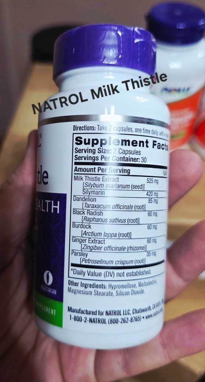 ДОСТАВКИ НЕТ Natrol Now силимарин расторопша артишок смотрите описание