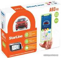 Автосигнализация StarLine A93 2CAN+2LIN GSM