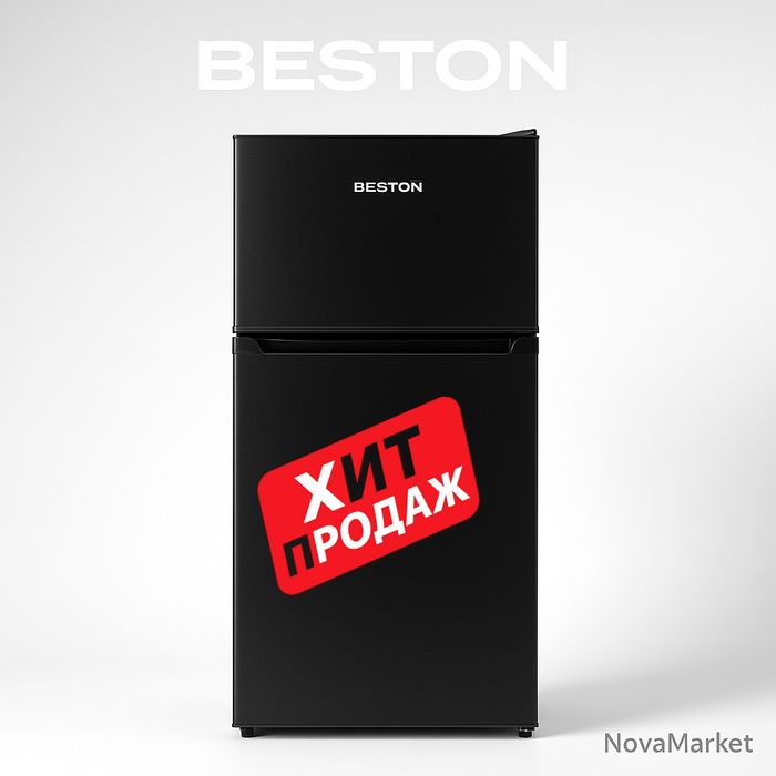 Холодильник Beston двухкамерный, черный премиум
