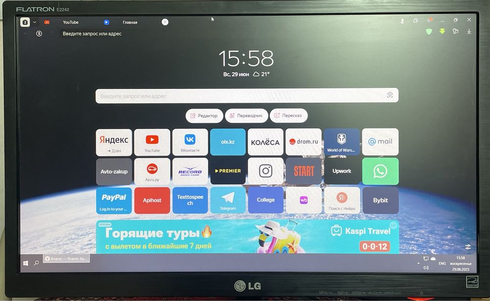 Продам монитор LG FLATRON E2242